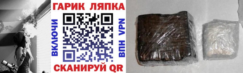 Где найти наркотики Звенигород Марихуана  Альфа ПВП  Галлюциногенные грибы  blacksprut ссылки  Меф мяу мяу 