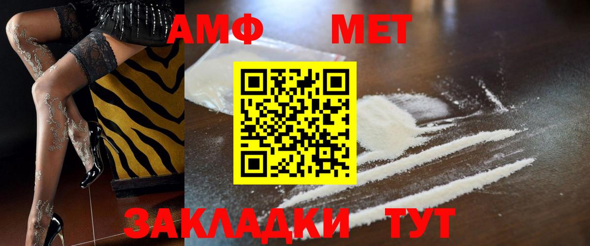 Amphetamine  Вход с VPN  АМФЕТАМИН  АМФЕТАМИН 97%  Звенигород 