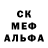 Метамфетамин пудра Chigirie