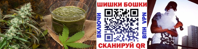 Cannafood конопля Звенигород