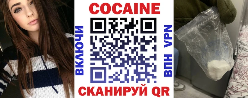 ссылка на мегу сайт  сайты даркнета Telegram  COCAIN Columbia  Звенигород 