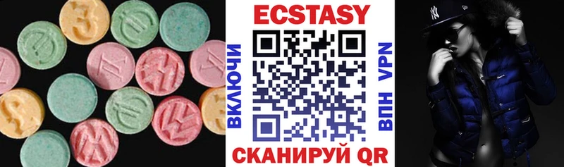 Ecstasy круглые  Звенигород 