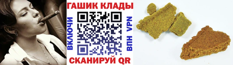 купить наркоту  Звенигород  ГАШ 40% ТГК 