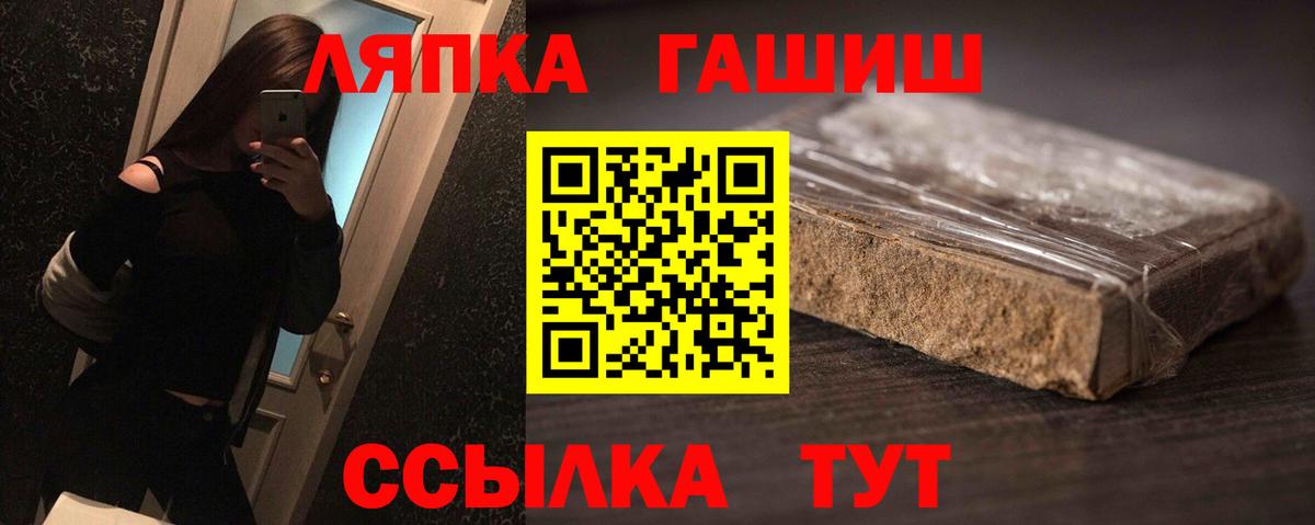 ГАШИШ 40% ТГК Звенигород