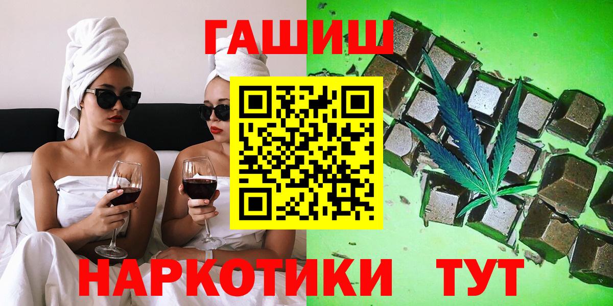 ГАШИШ AMNESIA HAZE  Звенигород 