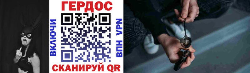 дарк нет как зайти  Звенигород  ГЕРОИН белый 