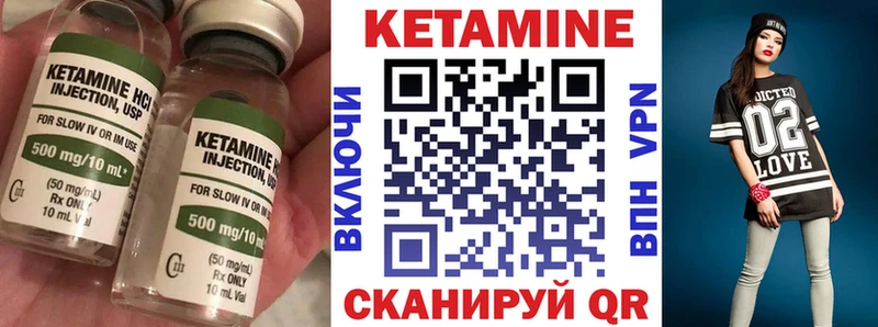 магазин продажи наркотиков  дарк нет официальный сайт  Кетамин VHQ  Звенигород 