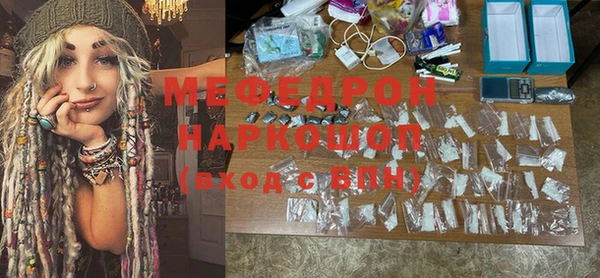 мефедрон VHQ Медвежьегорск