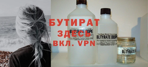 MDMA Premium VHQ Медногорск