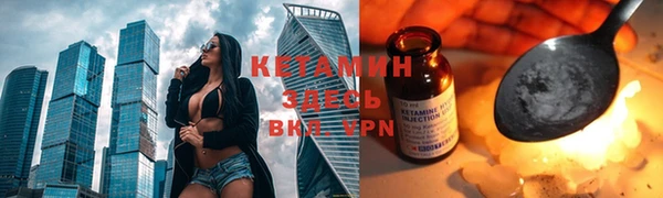MDMA Premium VHQ Медногорск
