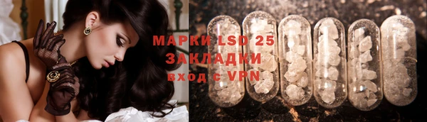 мефедрон VHQ Медвежьегорск
