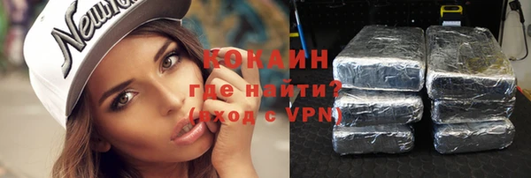 MDMA Premium VHQ Медногорск