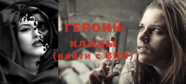 PSILOCYBIN Армянск