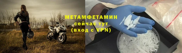 прущий лед Чегем