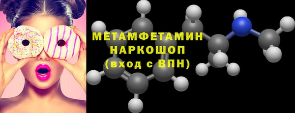 гидропоника Михайловск