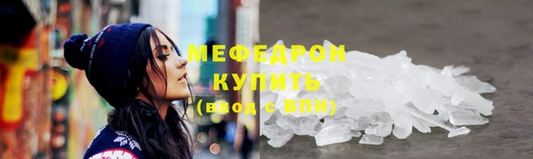 стаф Михайловка