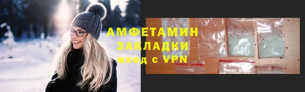 PSILOCYBIN Мегион