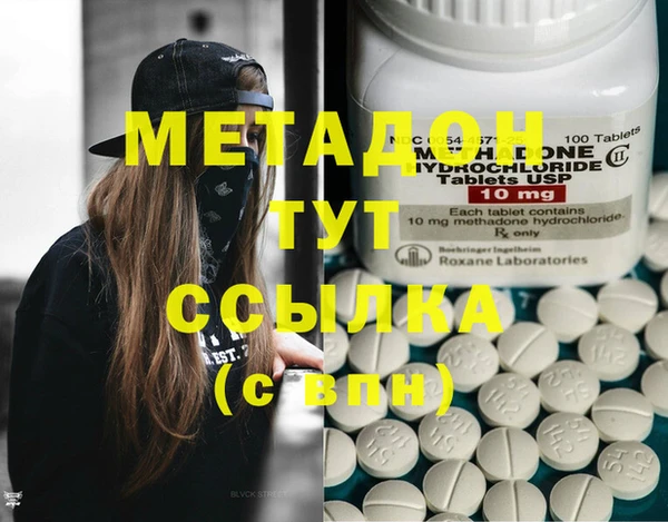 MESCALINE Арсеньев