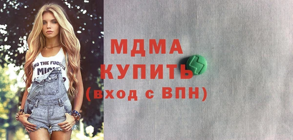мефедрон VHQ Медвежьегорск