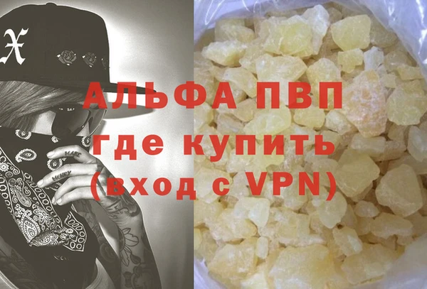 стаф Михайловка