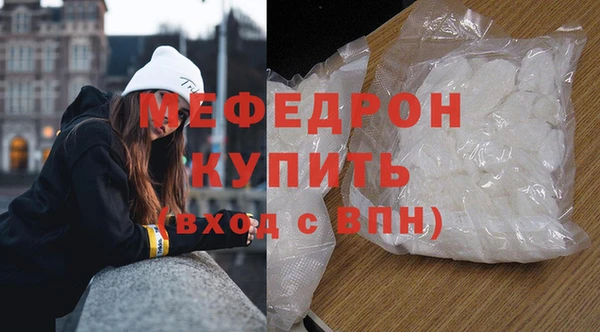 MESCALINE Саяногорск