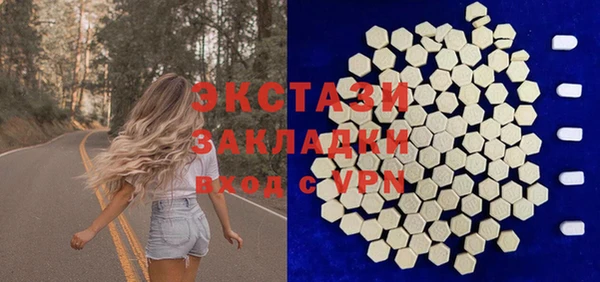PSILOCYBIN Мегион