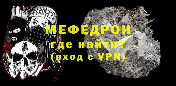 MESCALINE Арсеньев