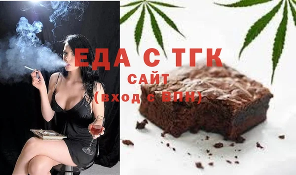 мефедрон VHQ Медвежьегорск
