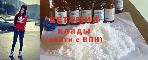 MESCALINE Арсеньев