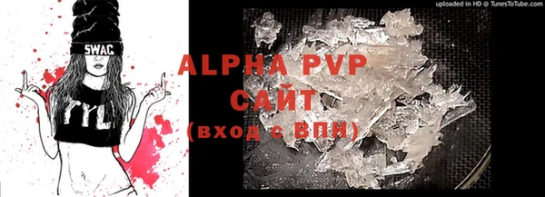 мефедрон VHQ Медвежьегорск