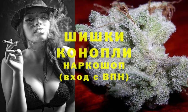 MESCALINE Арсеньев