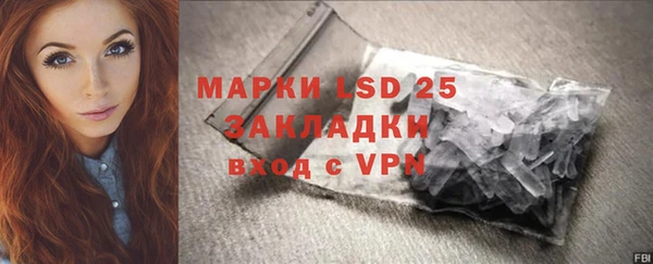 мефедрон VHQ Медвежьегорск