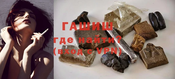 ПСИЛОЦИБИНОВЫЕ ГРИБЫ Балахна