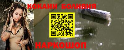 мяу мяу кристалл Волжск