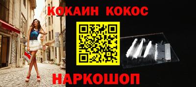 мяу мяу кристалл Волжск