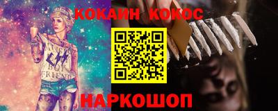 метамфетамин Гай