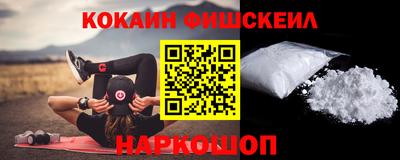 альфа пвп Волгодонск