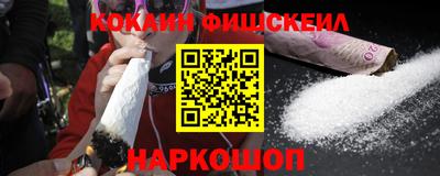 мяу мяу кристалл Волжск