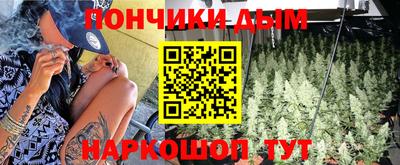 метамфетамин Гай