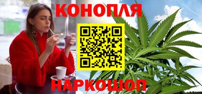 мяу мяу кристалл Волжск