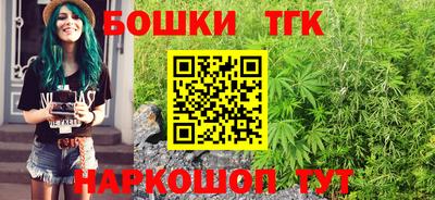 мяу мяу кристалл Волжск