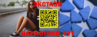 мяу мяу кристалл Волжск