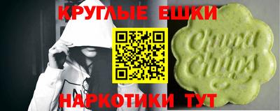 метамфетамин Гай