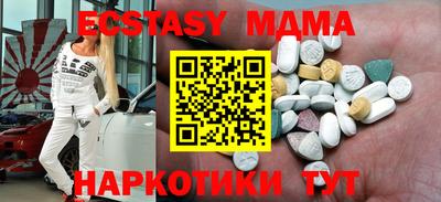 мдпв Волжский