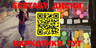 синтетический гашиш Ливны
