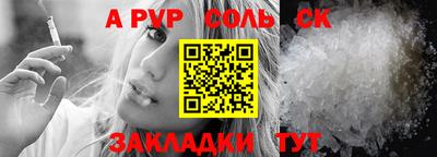 первитин Гатчина