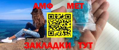 первитин Гатчина