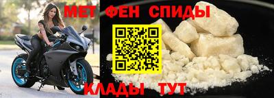 альфа пвп Волгодонск