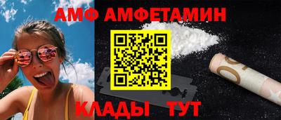 альфа пвп Волгодонск