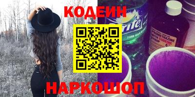 мяу мяу кристалл Волжск